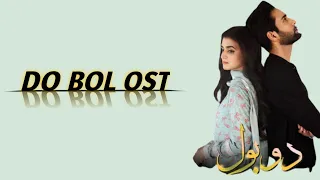 Do bol ost lyrical video song #ost #ostlyrics #dobol