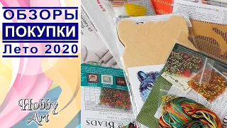Покупки лето 2020 / Много обзоров
