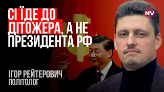 Путін в Маріуполі? Приїхав вночі, щоб ніхто не бачив – Ігор Рейтерович