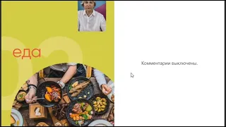 Бутакова Ольга - 12 причин лишнего веса.