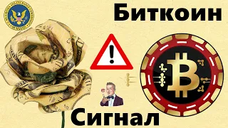 Биткоин Этот сигнал на покупку продолжает работать!!! Майнеры Биткоина продолжают сливать..