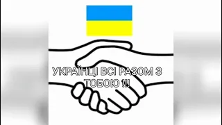 Не журись, Україно !💛💙🇺🇦  Вокал : Лариса Домченко