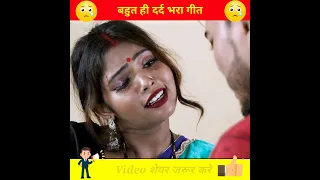 Bahut hi dard bhara geet Omkar prince #video #shorts