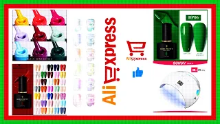 [55] ALIEXPRESS | Распаковка | Все для маникюра | SUNUV 6, гель лаки