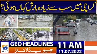 Geo News Headlines Today 11 AM | Heavy rainfall sinks parts of Karachi | 11th July 2022