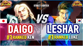 SF6 🔥 Daigo (#1 Ranked Ken) vs Leshar (#1 Ranked Luke) 🔥 SF6 High Level Gameplay
