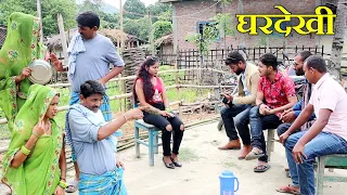 Ramlal ke Comedy / Ram lal Ka Comedy राम लाल के कॉमेडी Maithili Comedy Episode -137 By #Ramlalcomedy