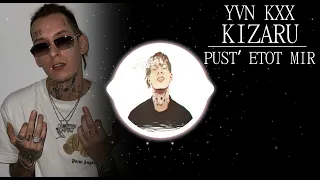 KIZARU | YVN KXX - PUST’ ETOT MIR