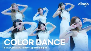 STAYC(스테이씨) – Fancy - Spotify Singles | COLOR DANCE | 4K Dance Performance | DGG | DINGO