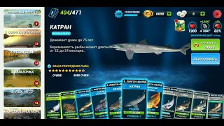 3 важных совета по прохождению игры Fishing Clash.