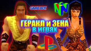 Видеоигры по мотивам Геракла и Зены | Игры по фильмам