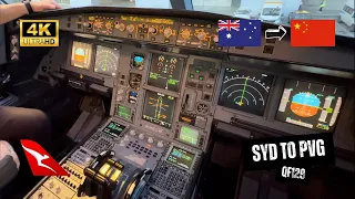 QANTAS A330-300 QF129 Economy Class - Sydney to Shanghai, Qantas First Lounge, A330 Cockpit (4K)
