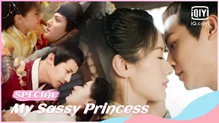 🙏Ling&Yan couple seduce each other | My Sassy Princess Special | iQiyi Romance