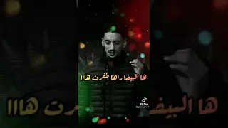 وعلاش راكي تبكي او ندمانا 😘❤❤