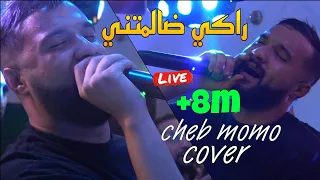 Cheb Momo live - راكي ضالمتني Raki Dalmetni ©️ Avec Pachichi 2022 (Cover Abdou Gambetta)