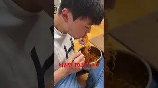 논란의 먹뱉영상 원본