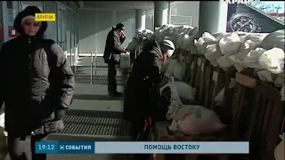 На Донбасс-Арене, где раздают помощь Штаба Рината Ахметова, возвели защитную стену