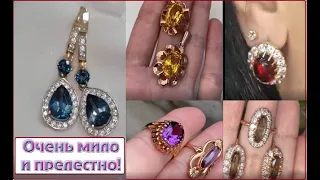 Нежные и красивые украшения. Сделано в СССР.Delicate and beautiful jewelry. Made in USSR