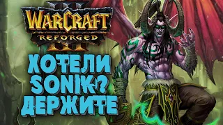 А ВОТ И СУПЕР SONIK: Sonik (Ne) vs Dise (Ne) Warcraft 3 Reforged