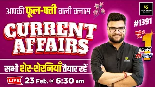 23 Feb 2024 Current Affairs | Current Affairs Today (1391) | Kumar Gaurav Sir