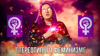 ТОЛСТАЯ ФЕМИНИСТКА РАССКАЗЫВАЕТ КАК НАДО ЖИТЬ!!!!