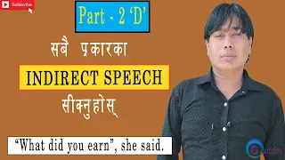 Direct speech into into Indirect Speech (Related to Wh-question) यसरी सिक्नहाेस् । Part-2'D'