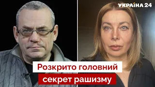 ⚡️ЯКОВЕНКО: наркомафия в кремле, два варианта уничтожения путина, операция «наследник» - Украина 24