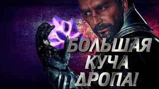 ОГРОМНОЕ ОТКРЫТИЕ ПОСЛЕ СЕЗОНА! НЕУЖЕЛИ НАСТАЛ ТОТ САМЫЙ ИСТОРИЧЕСКИЙ МОМЕНТ!?