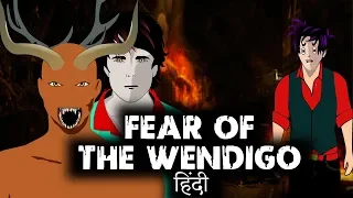 Fear of WENDIGO - Horror Stories-TAF