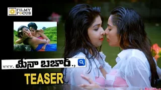 WWW.Meena Bazar Movie Official Teaser || Srijitha, Rajesh, Vaibhavi Joshi - Filmyfocus.com