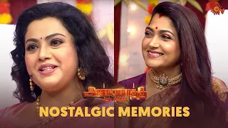 Khushbu and Meena’s exciting experience | Annaatthe Sirappu Nigazhchi - Best Moments | Sun TV