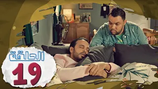 L’Coloc : Episode 19 _ لكولوك : الحلقة 19