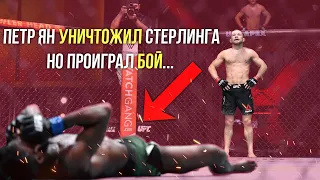 Вот почему Петр Ян УНИЧТОЖИЛ Алджамейна Стерлинга ! Обзор боя UFC 259