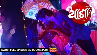 Asha | Ep 209 | New Mega Serial | 23rd Sept 2022 | Watch Full Episode Now On Tarang Plus