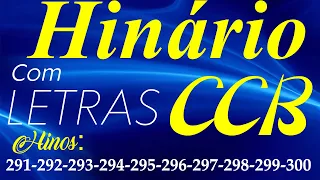 HINÁRIO COMPLETO COM LETRAS - HINOS CCB 10 HINOS EM SEQUENCIA do 291 ao 300