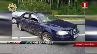 ДТП с участием 4 машин произошло на 47-м километре дороги Минск - Молодечно - Нарочь. Зона Х