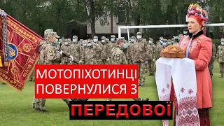 Повернення 59 бригади, новини 2020-05-28