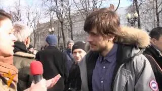 Протест на Пушкинской