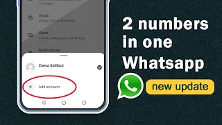 how to use 2 number in one whatsapp |  add multiple account in one whatsapp | WhatsApp new update