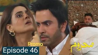 Mehroom Episode 46 | Teaser | Review | Promo 27th May 2024 | Super Mistakes | Har Pal Geo Drama