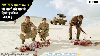 The Bone Snatcher 2003 Movie Explain in Hindi/Urdu | Horror Thriller Movie Explain