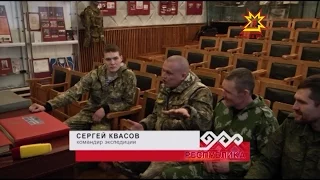 Поисковый отряд «Патриот» отправился на полуостров Крым на Вахту памяти.