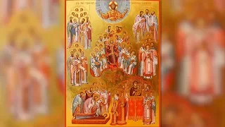 Православный календарь. Память отцов семи Вселенских Соборов. 31 мая 2019