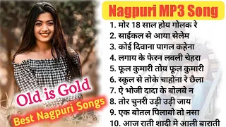 Old is Gold🔥Nagpuri🔥Khortha Song । Khortha Song #LalitPrakash #KhorthaSong #NagpuriSong #Jharkhandi