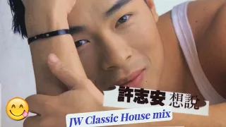 想說(許志安)  - JW Classic House mix