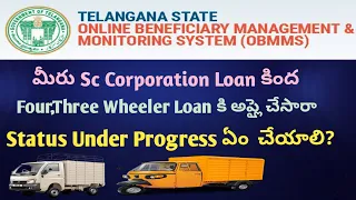 sc corporation loans latest news ||sc corporation loans || naresh for you