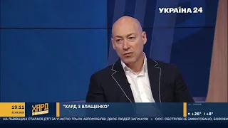 Гордон о том, почему правду о сдаче Крыма и Донбасса пока нельзя обнародовать