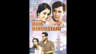 Мы – индийцы / Hum Hindustani (1960)- Сунил Датт, Аша Парекх, Джой Мукхерджи и Хелен