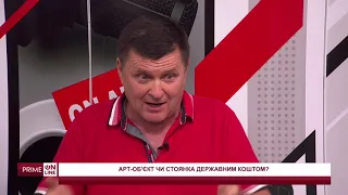 Донбас PRIME про демонтаж автівок Валерія Харчука у Рубіжному