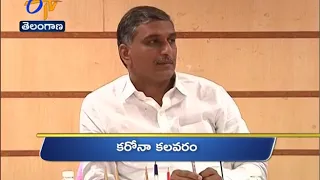 9 AM | Ghantaravam |News Headlines |13th June' 2020 | ETV  Telangana